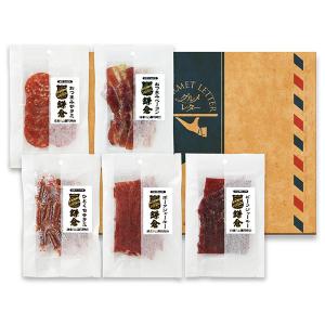 日本ハム  ポストイン送料込み価格 GL-02 お試し品