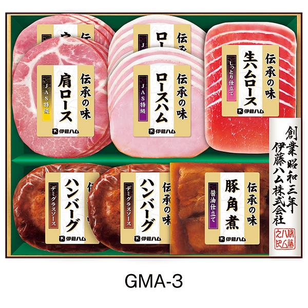 伊藤ハム 伝承の味 ギフトセット GMA-3 送料無料 ギフト お中元 セット 肩ロース ロースハム...