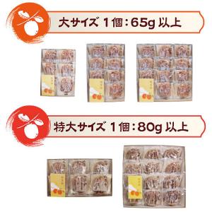 ≪早期予約≫ 令和9年1月から出荷 山梨県 南...の詳細画像4