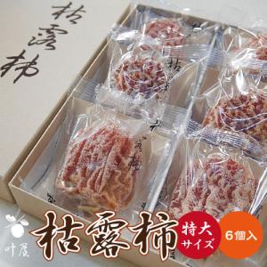 ≪早期予約≫ 令和9年1月から出荷 山梨県 南...の詳細画像1