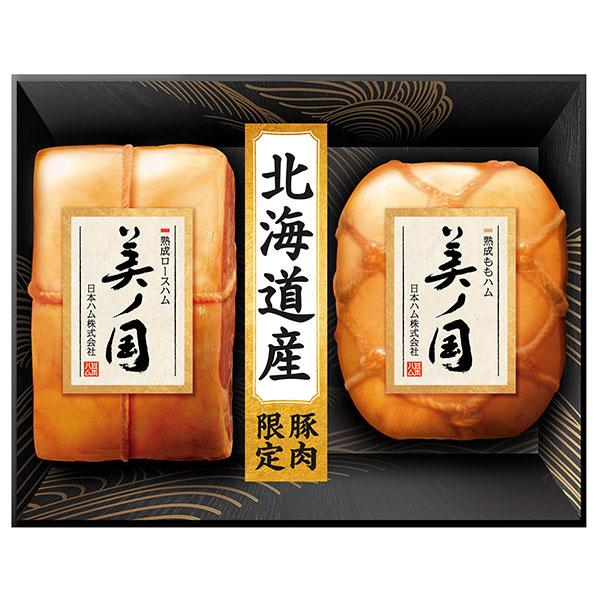 お歳暮 日本ハム 限定16%OFF 「北海道 プレミアム 美ノ国」 UKH-55 送料無料 ハム ギ...
