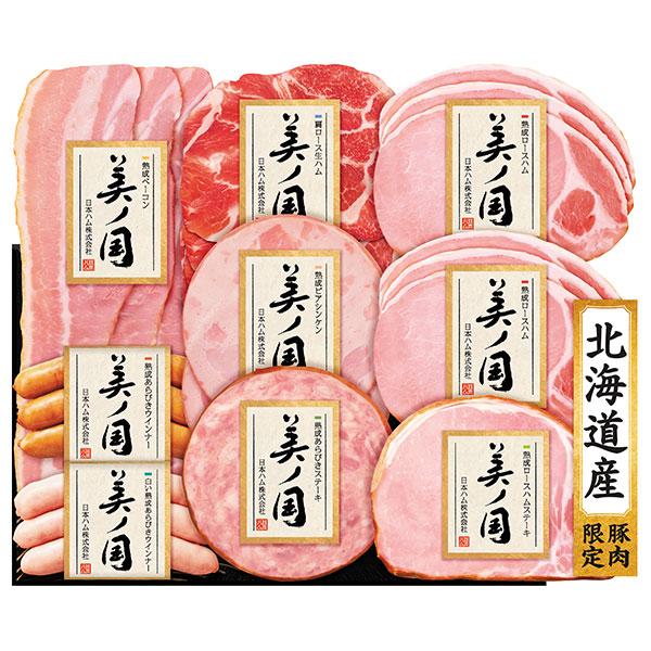 日本ハム お歳暮 限定16%OFF UKH-58 「北海道 プレミアム 美ノ国」 送料無料 ハム ギ...
