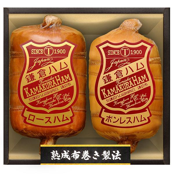 お歳暮 限定15%OFF  鎌倉ハム富岡商会 KDA-1203S 「伝統の布巻きロースハム・ボンレス...