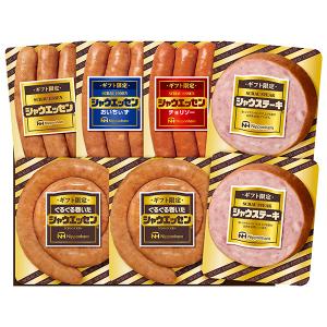 日本ハム 年末ギフトセール SEG-420 「ギフト限定 シャウエッセンセット」 限定17%OFF 送料無料 ソーセージ セット ギフト 贈答 贈り物 詰合せ シャウエッセン