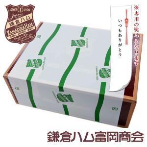 期間限定 20%OFF ギフト いつもありがと...の詳細画像2