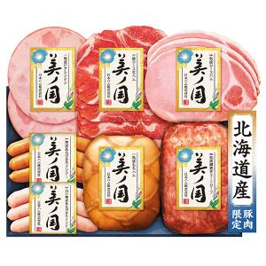 本格派 日本ハム お中元 NH-427 「本格派」 限定25%OFF 送料無料 ハム