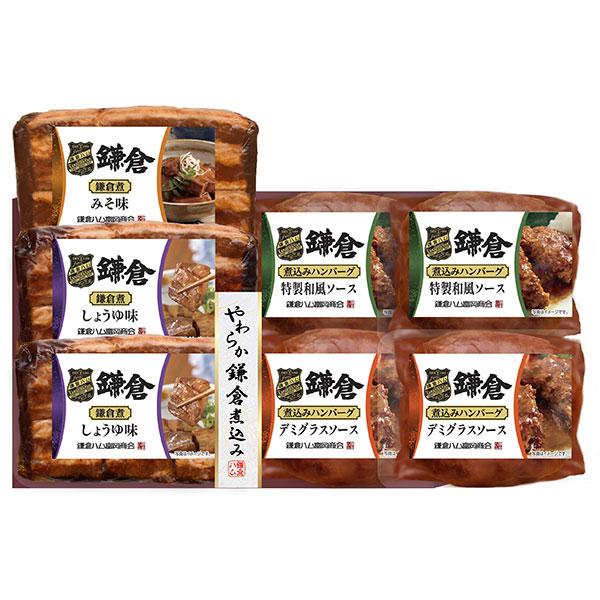 鎌倉ハム お歳暮 KB-501C 「鎌倉ハム富岡商会 やわらか鎌倉煮込み7点セット」 限定13%OF...