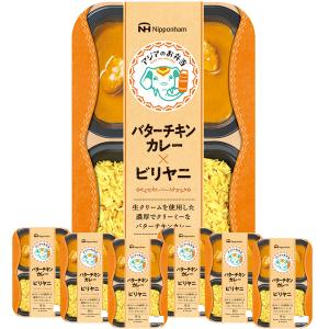 【夏季休業明け出荷】訳あり 25％off カレー 日本ハム 「 アジアのお弁当 ビリヤニ × バターチキン カレー（6個セット）BY-2」 ご家庭用 電子レンジ対応