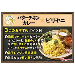 【夏季休業明け出荷】訳あり 25%off カレ...の詳細画像3