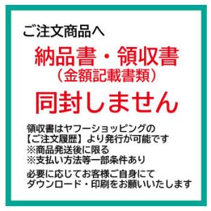 【夏季休業明け出荷】訳あり 25%off カレ...の詳細画像4