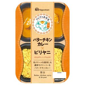【夏季休業明け出荷】訳あり 25%off カレ...の詳細画像1