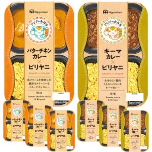 期間限定200円引 カレー 日本ハム 「 アジアのお弁当 ビリヤニ × キーマカレー３個 ビリヤニ × バターチキンカレー３個 合計６個セット BY-W」 電子レンジ対応