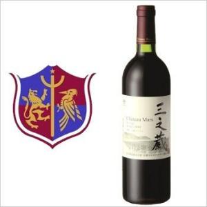 マルスワイナリー 「穂坂 三之蔵ルージュ」 赤ワイン 国産 山梨県産