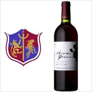 マルスワイナリー 「カベルネ ベリーA 穂坂プレミアム」 720ml 赤ワイン 国産 山梨県産