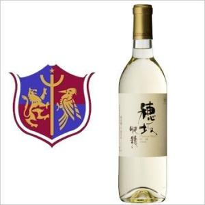 マルスワイナリー 「甲州 穂坂収穫」 白ワイン 辛口国産 山梨県産