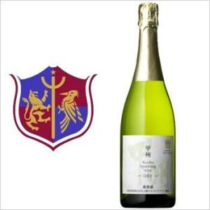 マルスワイナリー 「甲州 スパークリングワイン ドライ」 スパークリングワイン 国産 山梨県産