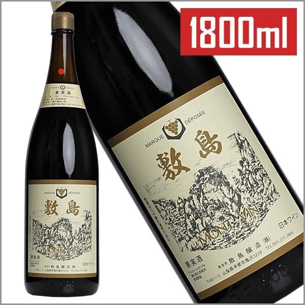 敷島醸造 「敷島 赤 1800ml」 一升瓶ワイン 赤 ミディアムボディ マスカットベリーＡ 国産 ...