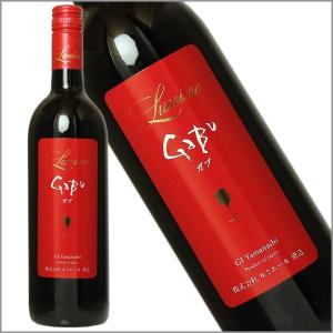 送料無料「甲州・甘口飲み比べ 4本セット」 白ワイン ワインセット