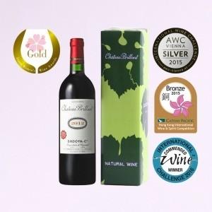 サドヤ　シャトーブリヤン　カベルネ・ソーヴィニョン　1977 サドヤ シャトーブリヤン カベルネ・ソーヴィニョン 1977 サドヤ