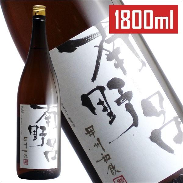 ルミエール 「南野呂 甲州 1800ml」 一升瓶 白ワイン 辛口 甲州 日本 国産 山梨県産