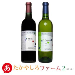 原茂ワイン 「ハラモアジロン 750ml」 赤ワイン 辛口 ライトボディ