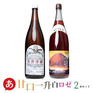 ミニボトルセット 「武士二十四将の宿ワインセット 180ml×6本」 赤・白