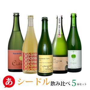 ミニボトルセット 「武士二十四将の宿ワインセット 180ml×6本」 赤・白