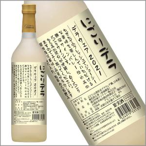 2021新酒 盛田甲州ワイナリー シャンモリワイン  白ワイン やや甘口 国産 山梨県産