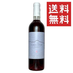 原茂ワイン 「ハラモアジロン 750ml」 赤ワイン 辛口 ライトボディ