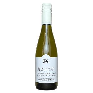 ココファームワイナリー 「陽はまた昇る」 赤ワイン フルボディ タナ