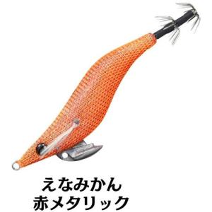 宇崎日新 ARES エギ夜叉 漢気 2.5号 えなみかん/赤メタリック ENA‐RIN 完全監修モデル｜釣具ショップ赤穂屋