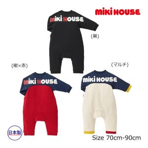 ミキハウス正規販売店/ミキハウス　mikihouse　バックロゴ　カバーオール（70cm・80cm・90cm）｜attackone