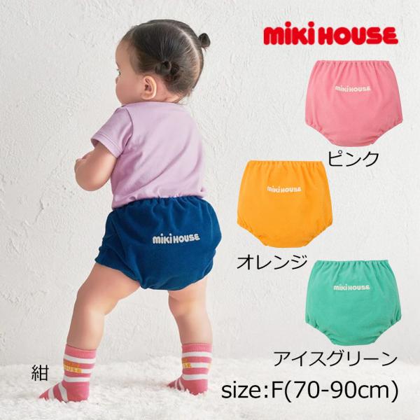 ● 取り寄せ商品●ミキハウス mikihouse 【WEB限定】ブルマ【WebLimited】 ( ...