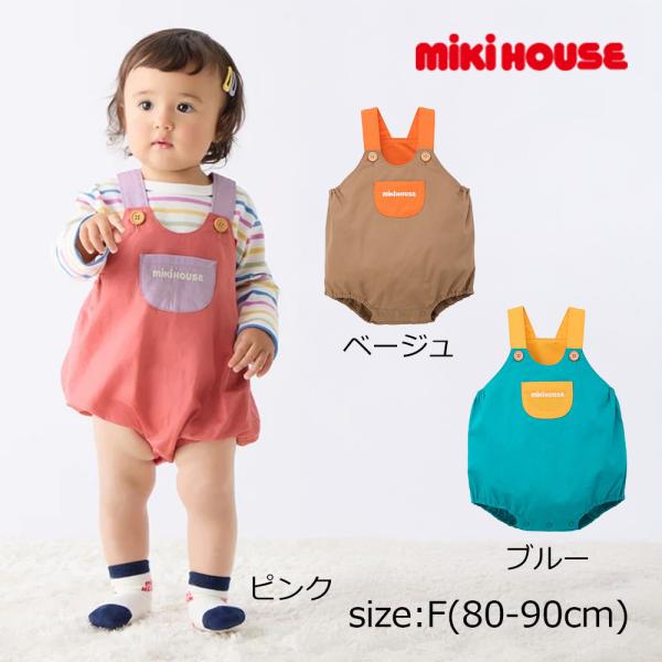 ● 取り寄せ商品●ミキハウス mikihouse 【WEB限定】 ロンパース 【WebLimited...