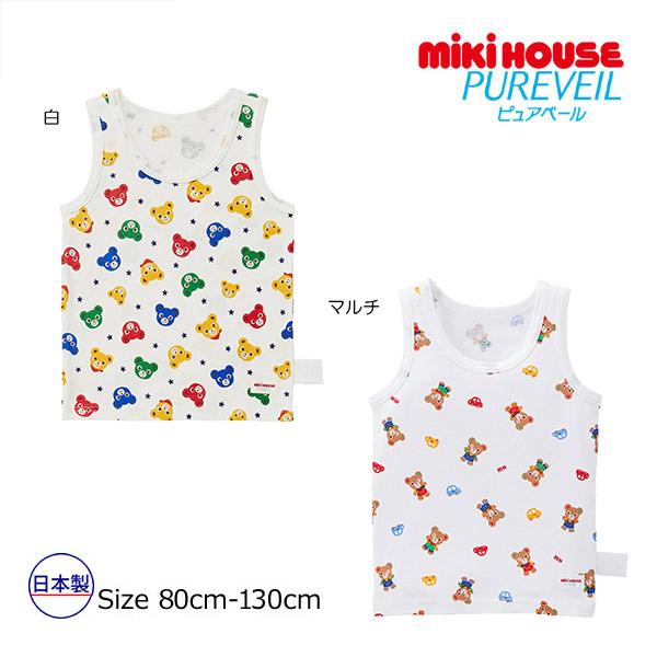 ●取り寄せ商品●ミキハウス　mikihouse　タンクトップ(80・90・100・110・120・1...