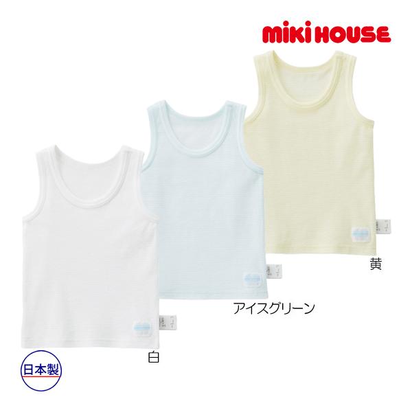 ミキハウス正規販売店/ミキハウス　mikihouse　メッシュ天竺のタンクトップ インナー 下着 肌...