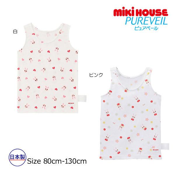 ●取り寄せ商品●ミキハウス　mikihouse　タンクトップ(80・90・100・110・120・1...