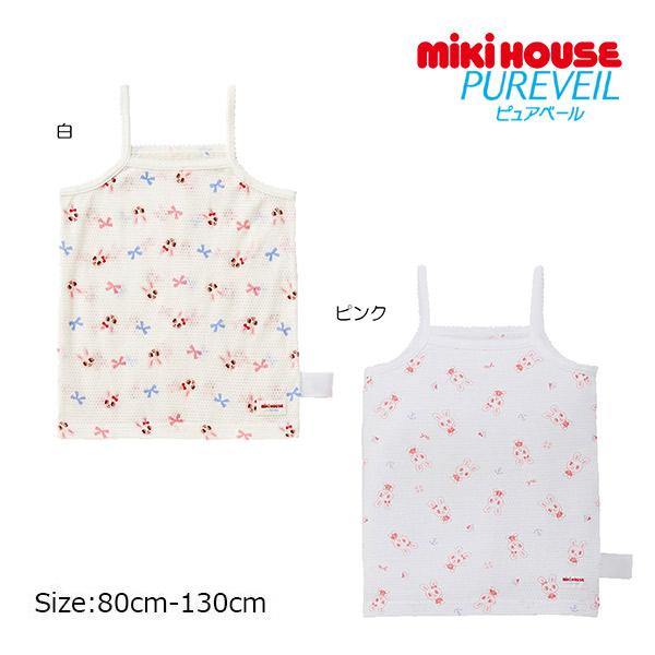 ●取り寄せ商品●ミキハウス　mikihouse　総柄　メッシュ　キャミソール　肌着　( 80・90・...