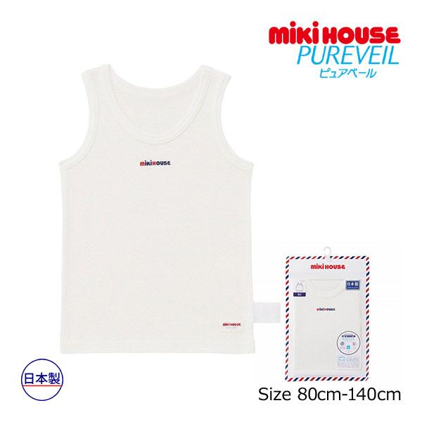 ●取り寄せ商品●ミキハウス　mikihouse　ロゴメッシュタンクトップ(80・90・100・110...