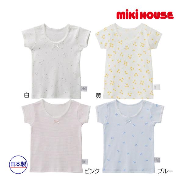 ミキハウス正規販売店/ミキハウス　mikihouse　星＆ボーダー＆リボン 半袖Ｔシャツ インナー ...
