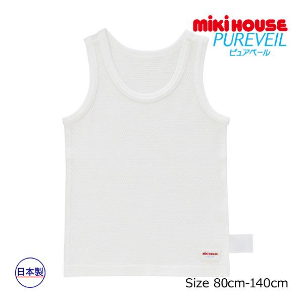 ●取り寄せ商品●ミキハウス mikihouse メッシュタンクトップ 肌着 （80cm・90cm・1...