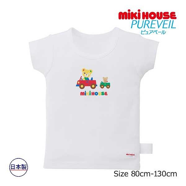 ● 取り寄せ商品●  ミキハウス mikihouse 半袖Tシャツ 肌着 男の子  日本製（  80...