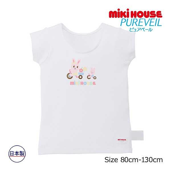 ● 取り寄せ商品●  ミキハウス mikihouse 半袖Tシャツ 肌着 インナー 女の子 日本製（...