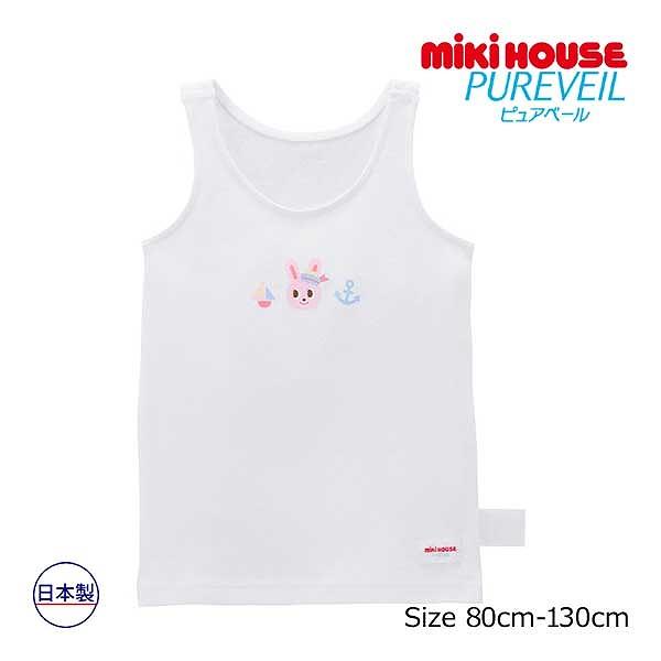 ● 取り寄せ商品●  ミキハウス mikihouse タンクトップ 肌着 インナー 女の子 日本製（...
