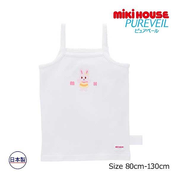● 取り寄せ商品●  ミキハウス mikihouse キャミソール 肌着 メッシュインナー 女児 （...