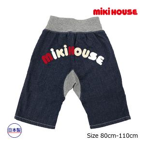 セール30%OFF！ミキハウス ミキロゴ バックロゴ 7分丈 デニムパンツ(80