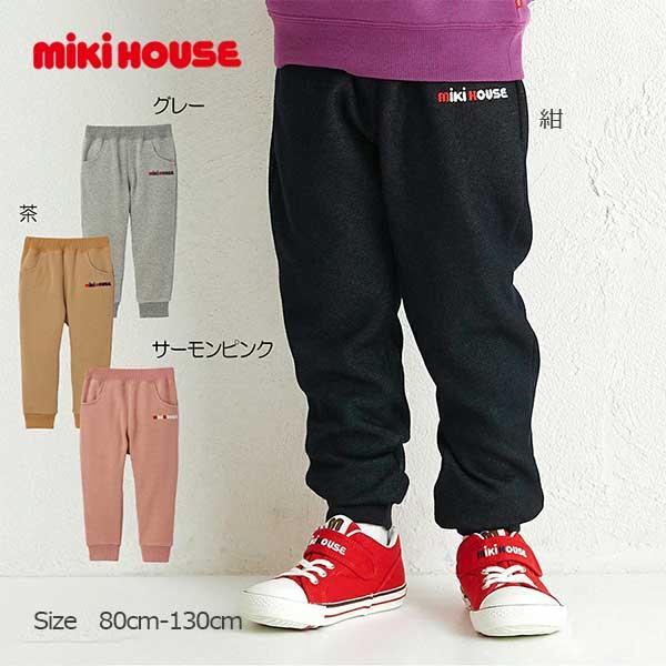 ミキハウス　mikihouse　ロゴ 刺繍 裏シャギーパンツ(90・100・110・120・130）...