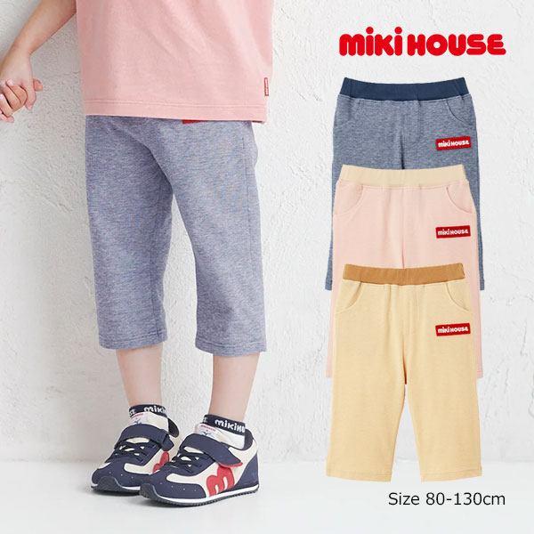 ミキハウス　mikihouse　ストレッチ７分丈　パンツ(90・100・110・120・130）ズボ...
