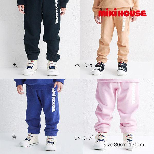 ●取り寄せ商品● ミキハウス mikihouse ロゴ パンツ 長ズボン ( 80 90 100 1...