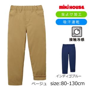 MIKI HOUSE（ミキハウス） mikihouseミキハウス50%SALE アウトレット